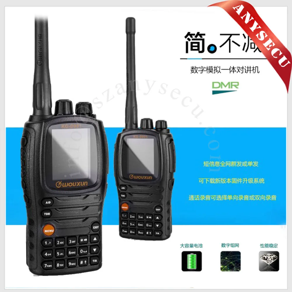 

Wouxun KG-D901 DMR Digital Handheld Radio UHF 400-470MHz Two-way radio Walkie Talkie Transceiver