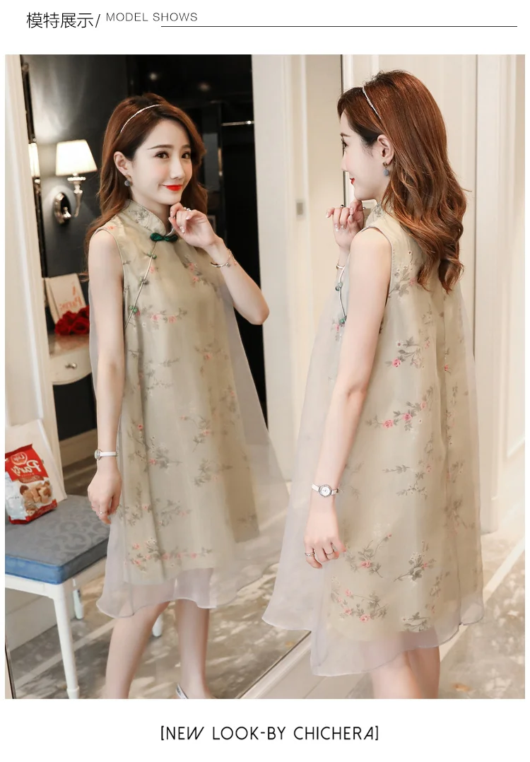 Новые летние Национальный стиль cheongsam Улучшенная Тан костюмы платье модная юбка для беременных