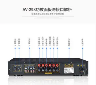 AV 298 500W 5 1 Домашний кинотеатр аудио караоке цифровой Bluetooth усилитель поддерживает