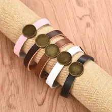 5 шт. кожаный браслет браслеты установка основы манжеты Пустой Лоток подходит 18 мм стекло кабошон полуфабрикат браслет DIY ювелирных изделий