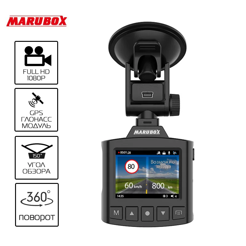 Автомобильный видеорегистратор с GPS информатором, Marubox M340GPS, Русские голосовые оповещения, предупреждение водителя о радарах и камерах на дороге, поворотное крепление,содержит информацию о радарах более 10 стран - Название цвета: Черный