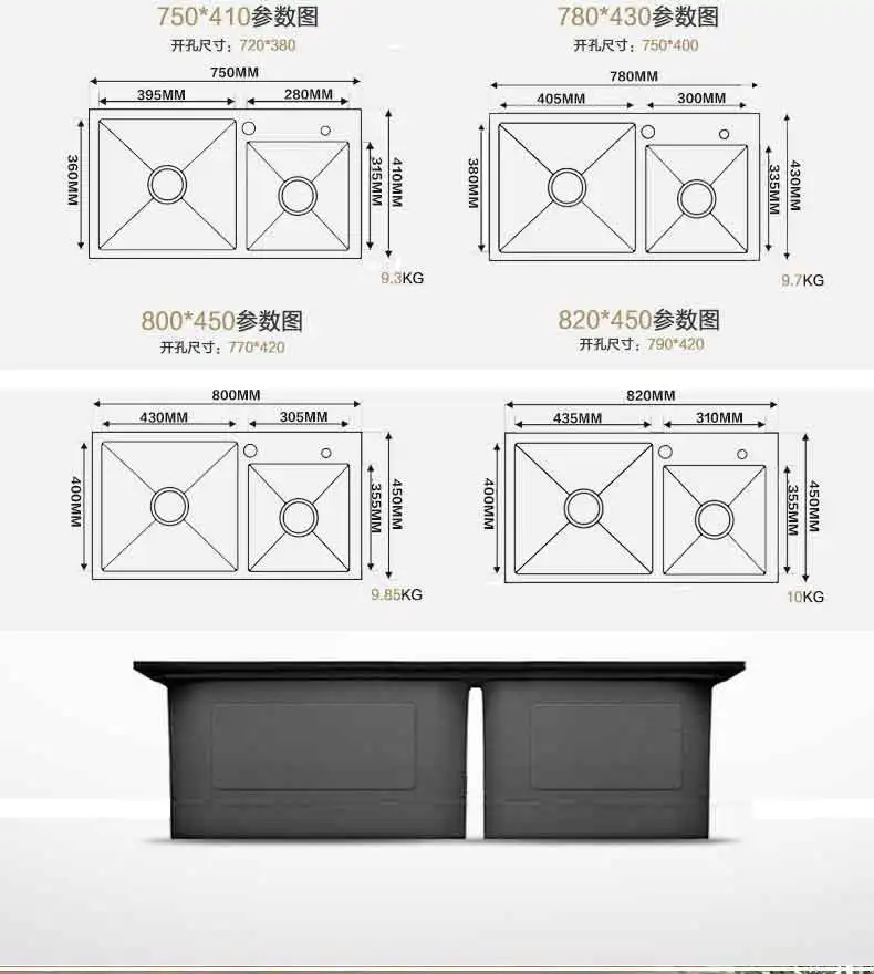 不锈钢水槽_sus304不锈钢水槽3_10