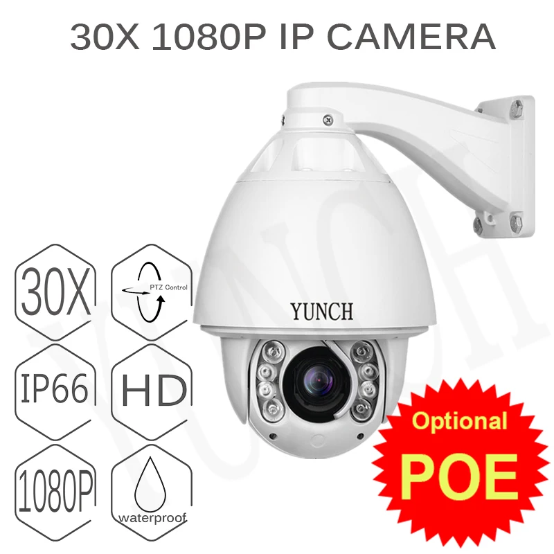 YUNCH Auto tracking ptz ip камера 1080 P безопасности высокоскоростная купольная 30X зум камеры