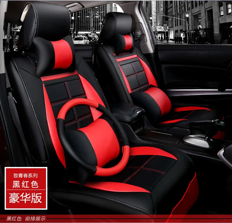 car seat covers 5d leather cushion set for Ferrari GMC Savana JAGUAR Smart Lamborghini Murcielago Gallardo Rolls-Royce Phantom