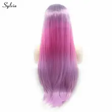 Sylvia Косплей Омбре парик фиолетовый/розовый синтетический парик фронта шнурка Длинные шелковистые прямые средняя часть естественный вид женские парики Драг королева