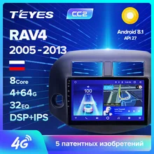 TEYES CC2 Штатная магнитола для Тойота РАВ4 4 XA40 5 XA50 Toyota RAV4 4 XA40 5 XA50 2012- Android 8.1, до 8-ЯДЕР, до 4+ 64ГБ 32EQ+ DSP 2DIN автомагнитола 2 DIN DVD GPS мультимедиа автомобиля головное устройство