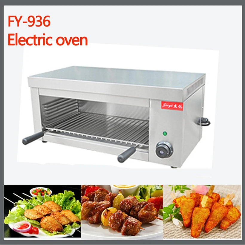 Commercial Electric Stainless Steel BBQ Grill smokeless electric food