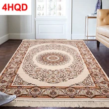 Турция импортирует персидский стиль Европейский ковер журнальный столик для гостиной ковер прикроватное одеяло для спальни