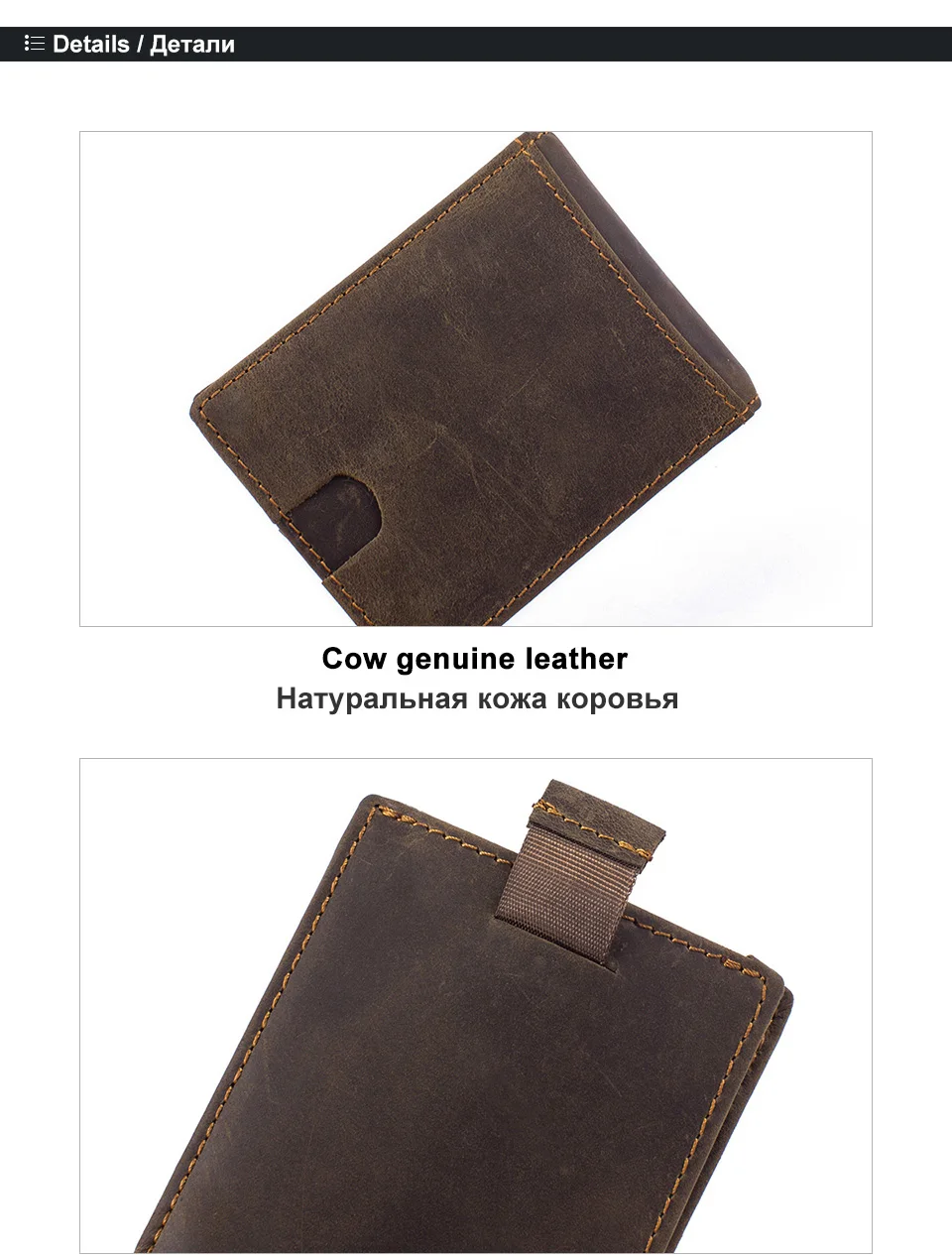 short wallet