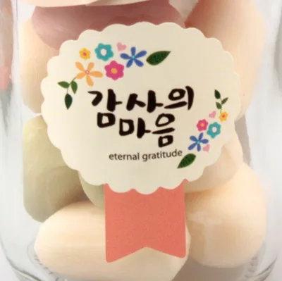 

45Pcs Korean Words Eternal Gratitude Floral Edge Handmade Cake Packaging Sealing Label Sticker Baking DIY Gift Stickers