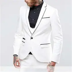 Белый для мужчин костюм с блейзером Slim Fit Формальные смокинги для женихов Свадебные Пром последние пальто брюки дизайнерский Блейзер