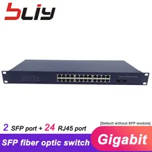 Bliy 24 порта гигабитный волоконно-оптический rackmount ethernet коммутатор 10/100/1000 Мбит/с rj45 и 2 порта sfp волоконный канал через коммутатор POE