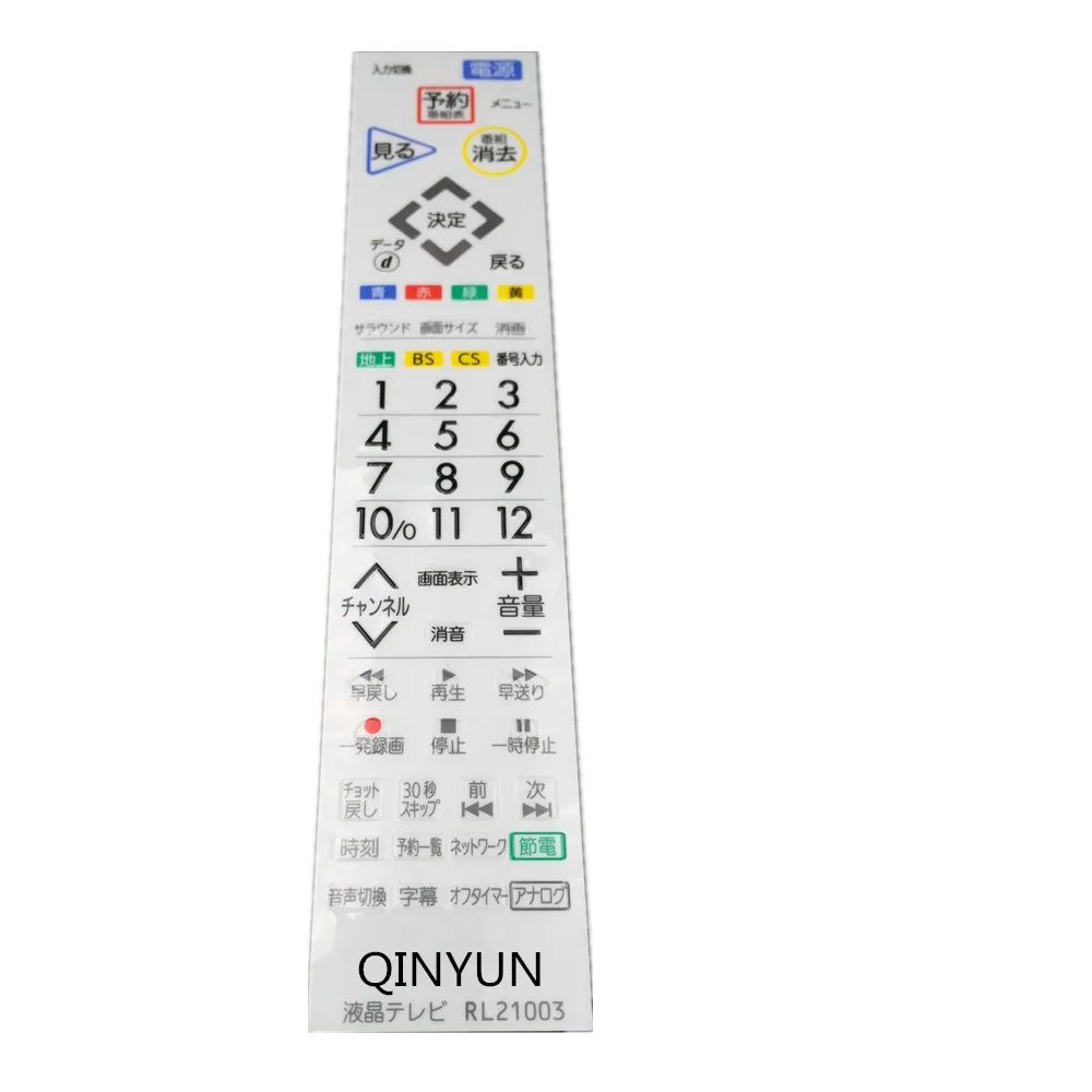 RL21003 For Mitsubishi TV Remote Control Japanese Buttonsin Remote