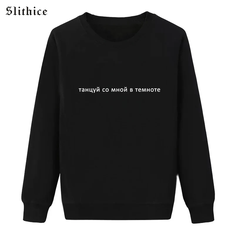

Slithice Russian Letter Print Sweatshirt for Women Long Sleeve harajuku Casual Tops women's hoodies Black Pullovers