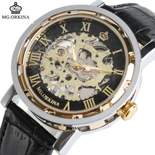 ORKINA Top Brand Mechanical Watch Luxury Skeleton Hand-Winding Watch Analog Modern Men Women Bangle Wrist Watch Relogio Feminino