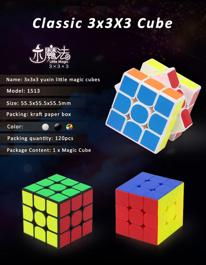 Yuxin Little Magic, 3x3x3, профессиональный кубик, 3х3, без наклеек, скоростные кубики, головоломка, развивающие игрушки, подарок, Cubo Magico