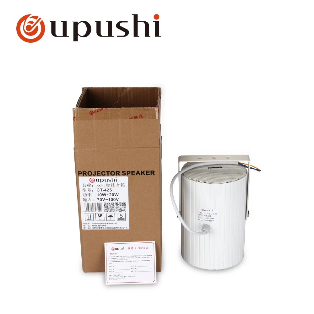 Oupushi CT 425 180 вращающийся 2 полосный водонепроницаемый наружный настенный динамик
