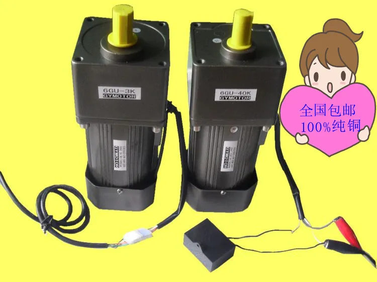 Ac Variable Speed Gear Motor 250w 6gu10k30k50k To Single Phase 220v Threephase 380v