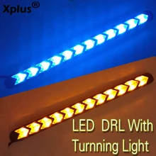 Xplus 2x автомобильный поворотник DRL Белый/янтарный горящий светодиодный светильник Knight Rider полоса головной светильник стрела мигалка гибкий водонепроницаемый