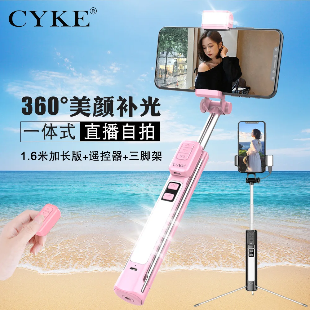 

Selfie Stick Phone Selfie Bar with Tripod Integrated Multi Functional Video Broadcast Support Lighting with Bluetooth