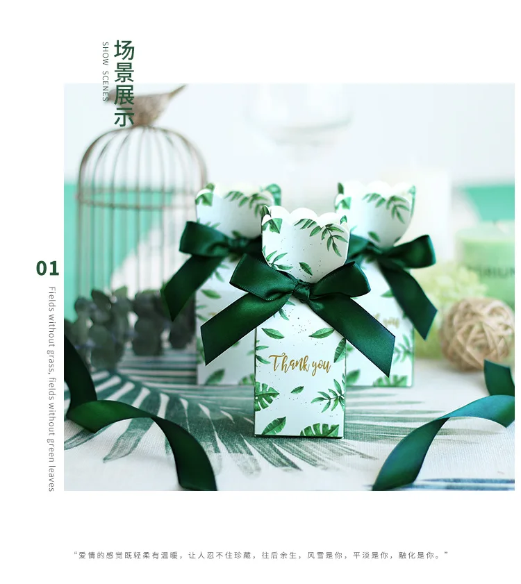 Зеленые бумажные коробки для конфет, Подарочный мешок, Свадебная подарочная коробка, сувениры для детского дня рождения, вечеринки, Рождества, свадебные украшения