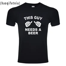Летняя мужская футболка с буквенным принтом, Забавные футболки с надписью THIS GUY NEEDS A BEER, брендовая мужская уличная одежда, хип-хоп Топ, футболка