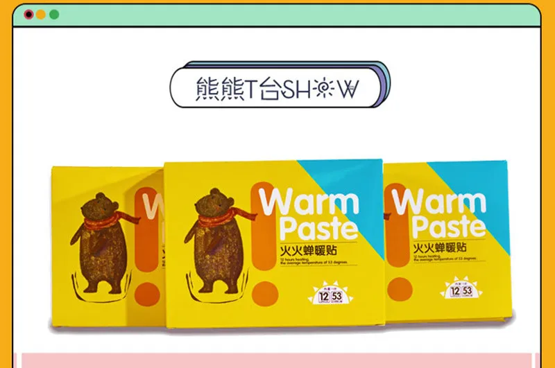 warm-002 (8)_