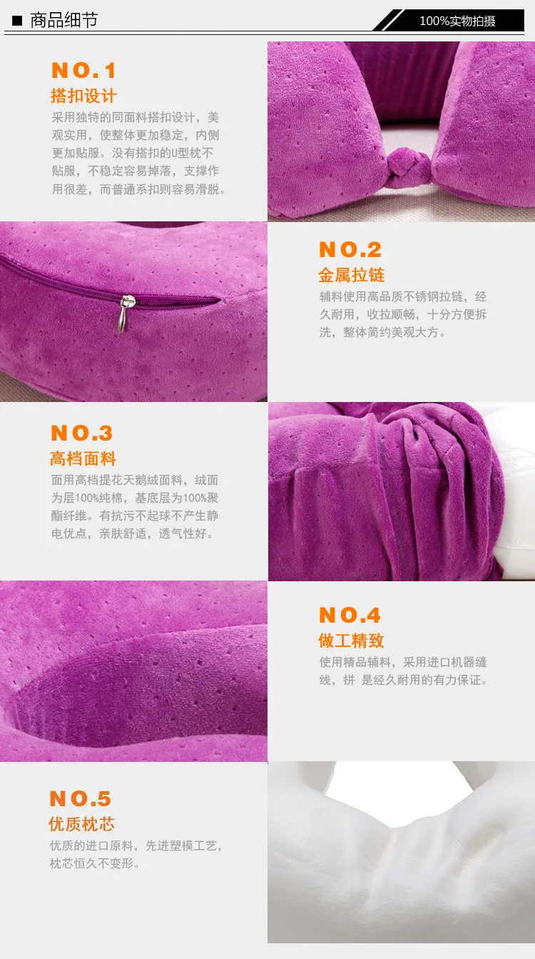 Одноцветная u-образная подушка для шеи Подушка для автомобильных путешествий подушка-массажер u-образная медленно отскоченная u-подушка