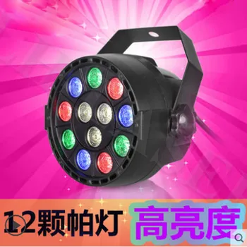 

12W LED Background Wedding Performance and christmas Stage Par Light