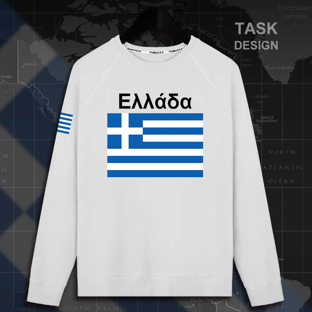 HNAT_Greece02_MA01white