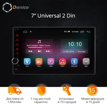 Ownice K1 2GB DDR 7 2 Din 1024 600 Android 8 1 font b Car b