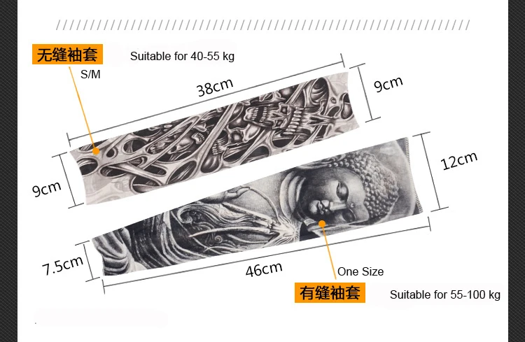 Модные Лидер продаж татуировки рукав унисекс Ice рукавом Лето Велоспорт вождения спортивные рукава нарукавник цена оптовой продажи 2019 тренд