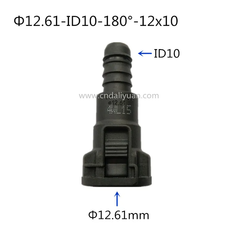 12,61 мм-ID10 90 градусов оригинальная установка выхлопной трубы радиатора Авто Топливная линия быстрый разъем для Ford Mondeo для Volvo 5 шт - Название цвета: 180 degree