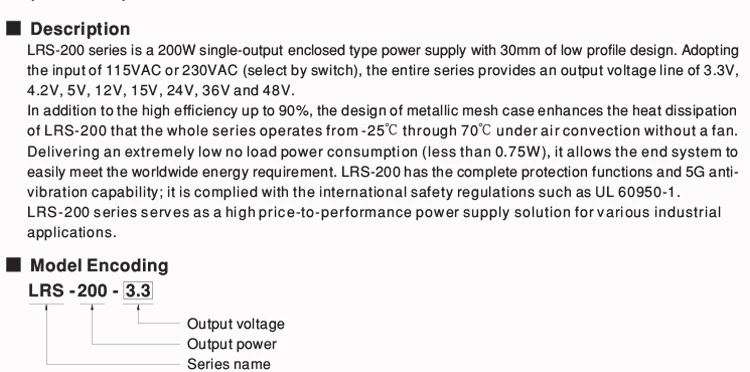 LRS-200-SPEC-1-2