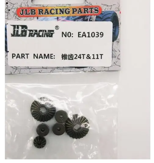 EA1039