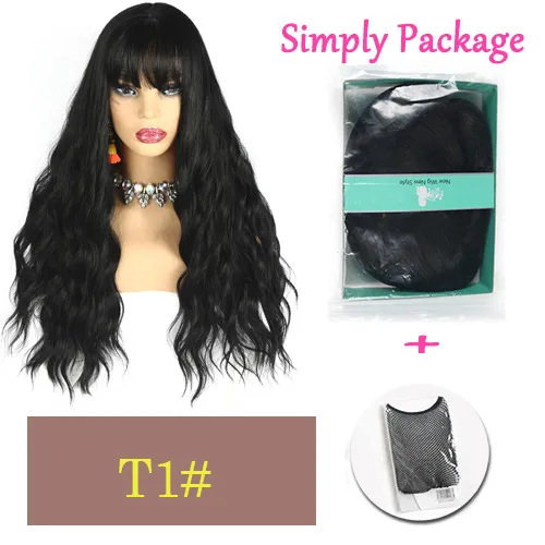 Suri волосы длинные натуральные волнистые парики синтетический серый розовый черный парик для женщин аккуратные челки термостойкие поддельные женские волосы штук 28'' - Цвет: T1