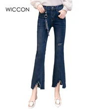 Офисные женские туфли модные джинсы Для женщин Высокая Талия рваные узкие Брюки полной длины плюс Размеры Бизнес одежда ковбойская одежда 31