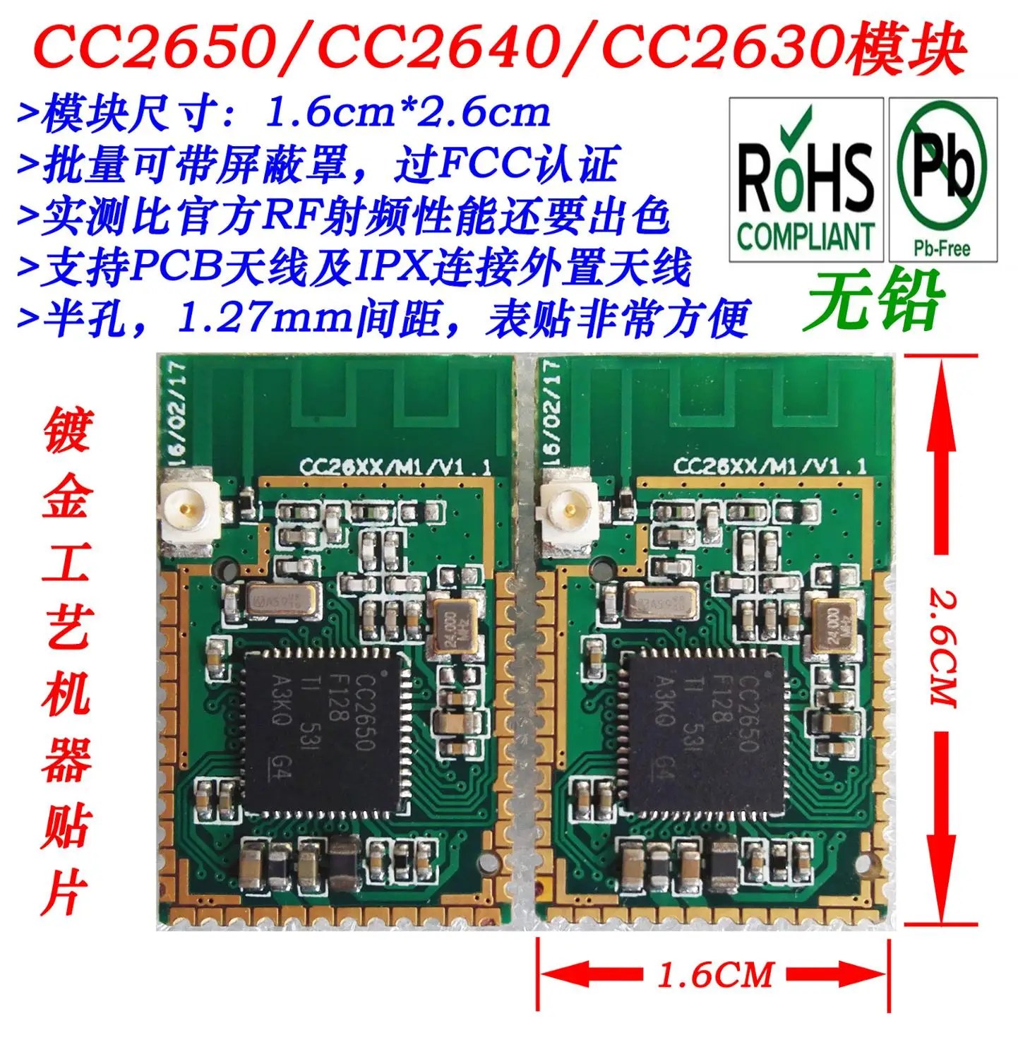 CC2640 CC2630 CC2650 модуль Bluetooth, модуль ZigBee