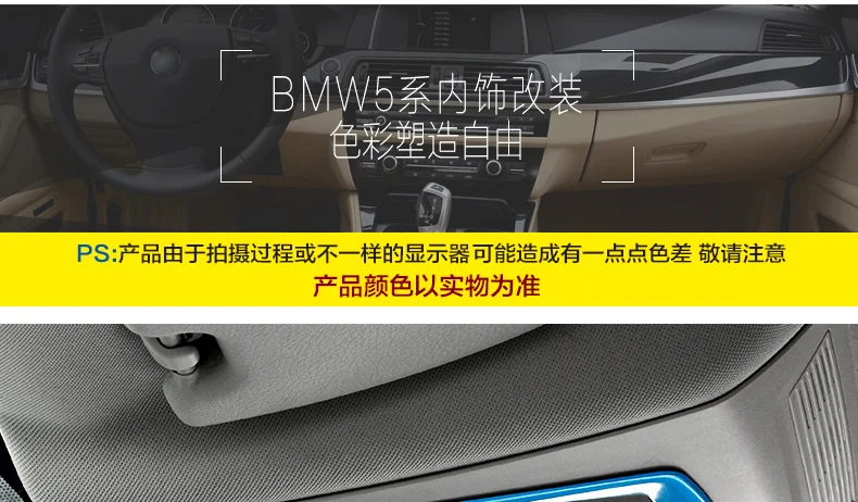 Для BMW 5 7 серии 5GT X3 X4 F10 F18 F01 F07 F25 F26 стайлинга автомобилей интерьера спереди Чтение свет лампы рамка Обложка отделка Аксессуары
