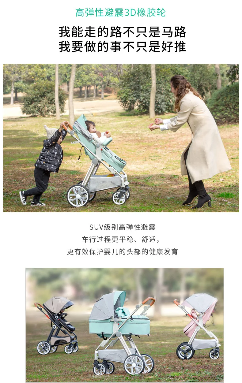 Flash Deal 2019 baby  stroller can sit lying lightweight folding two-way shock baby  high landscape 0-4-year-old stroller 9