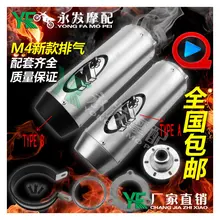 M4 Stainless steel motorcycle exhaust pipe CB400 GP Force scooter exhaust muffler silencieux moto escape silenciador