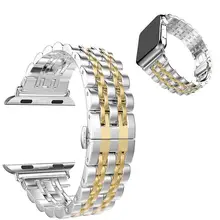 DHL, 50 шт./партия, металлический браслет из нержавеющей стали с 7 точками, ремешок для часов аpple, черный, серебристый, бабочка из розового золота, браслет с застежкой