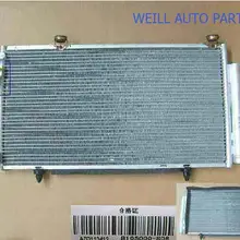 WEILL 8105000-S08 конденсатор в сборе для Great Wall florid