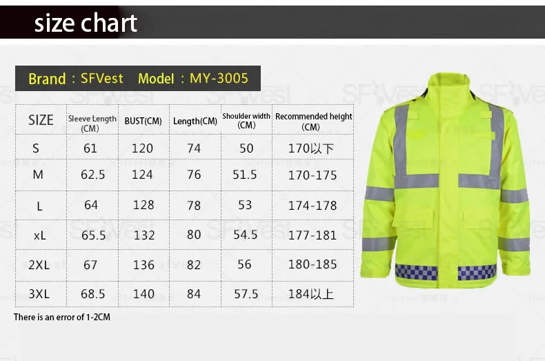 SFVest высокая видимость светоотражающий водонепроницаемый дождь съемный теплый куртка дождевик Пальто