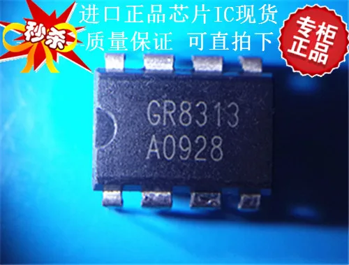 

2pcs/lot GR8313 GR8313TJG DIP-8