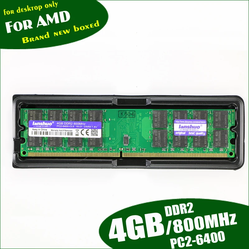 lanshuo 4 ГБ DDR2 PC2-6400 800 МГц 4G PC2 6400 для настольных ПК DIMM память ram 240 контакты для системы AMD Высокая совместимость