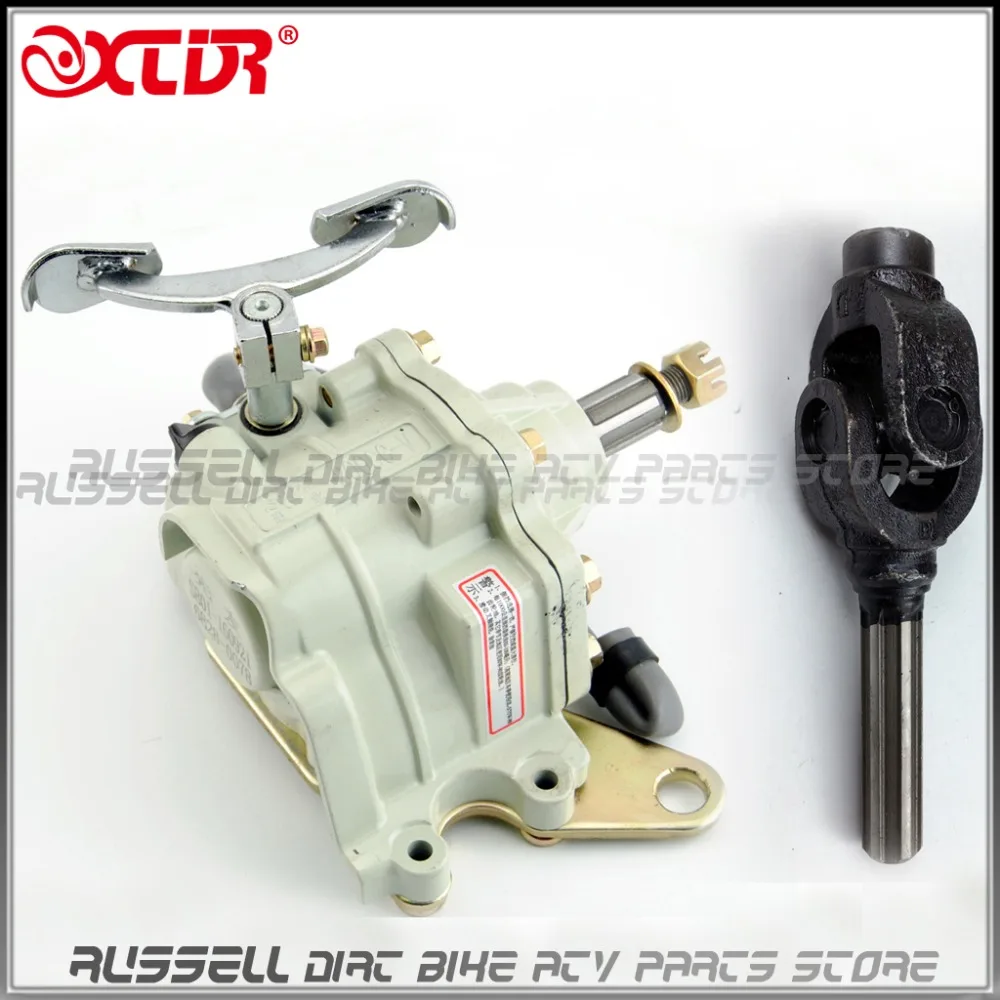 

ATV Reverse Gear Box Assy drive by shaft reverse gear transfer case Foot For 125cc - 250cc ATV Quad UTV Buggy