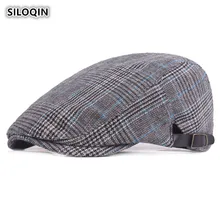 SILOQIN унисекс литературный ретро берет регулируемый размер элегантный шляпа, солнцезащитный козырек для мужчин и женщин модная Хлопковая мужская шапка женские шапки
