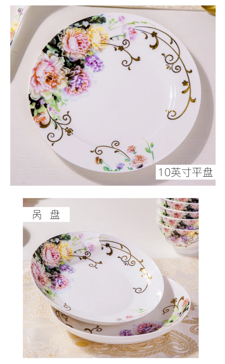 60 штук Guci китайский простой Цзиндэчжэнь Европейский костяной фарфор посуда и керамическая комбинация пластин