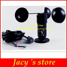 Анемометр/датчик скорости ветра передатчик скорости ветра RS485 цифровой сигнал 4-20мА 0-5 в импульсный выход